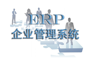 企业管理软件-免费ERP系统下载-ERP企业管理系统-腾牛下载